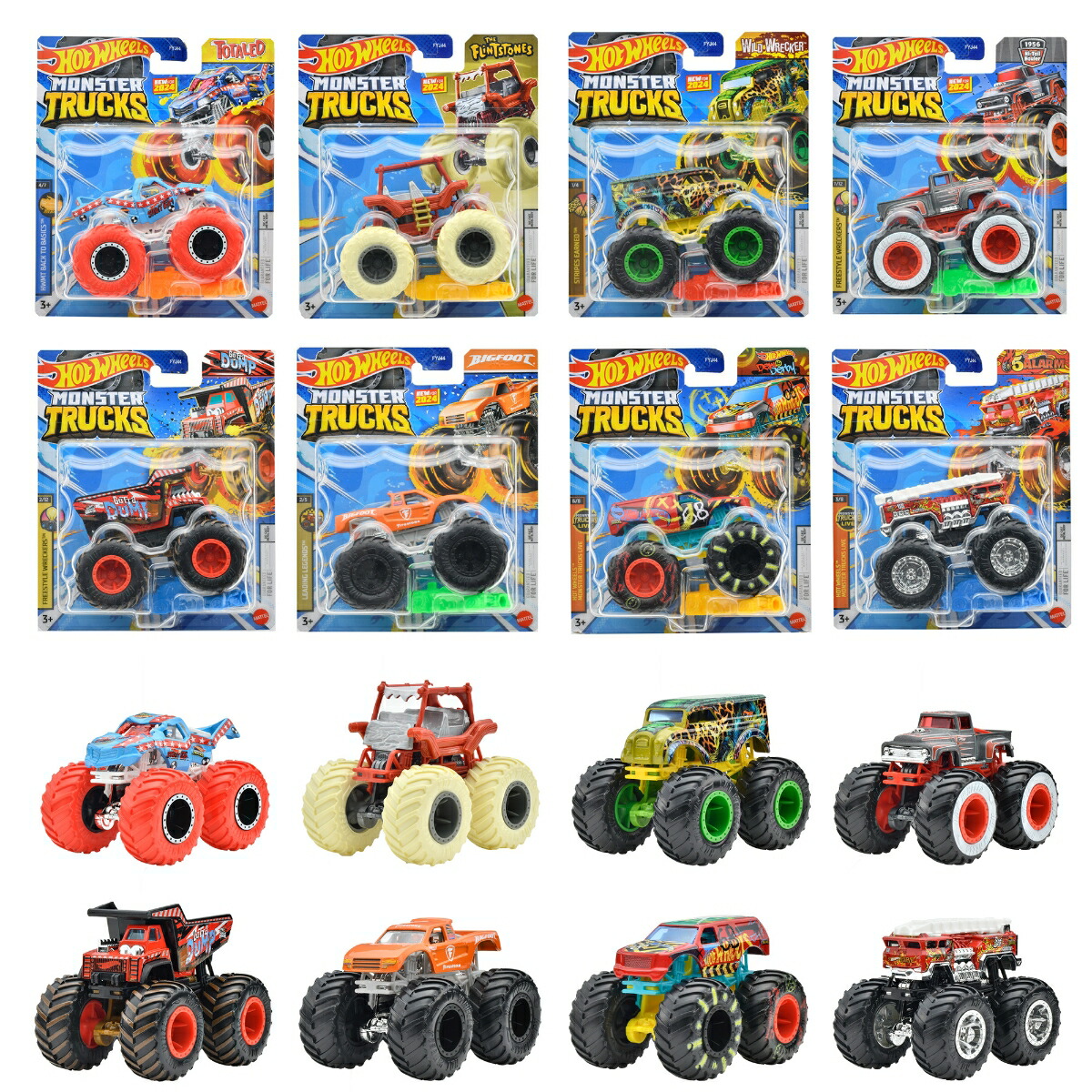 ホットウィール 1/64 ミニカー 8台セット 当時物 未展示保管品 美品 楽天市場】【18日10:00~21日9:59 エントリーで最大7倍】ホット