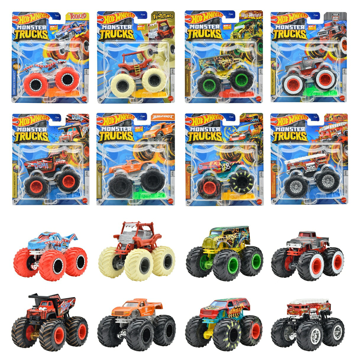 ホットウィール(HotWheels)モンスタートラック1:64アソート【ミニカー8台入りBOX販売】【3才~】984F-FYJ44