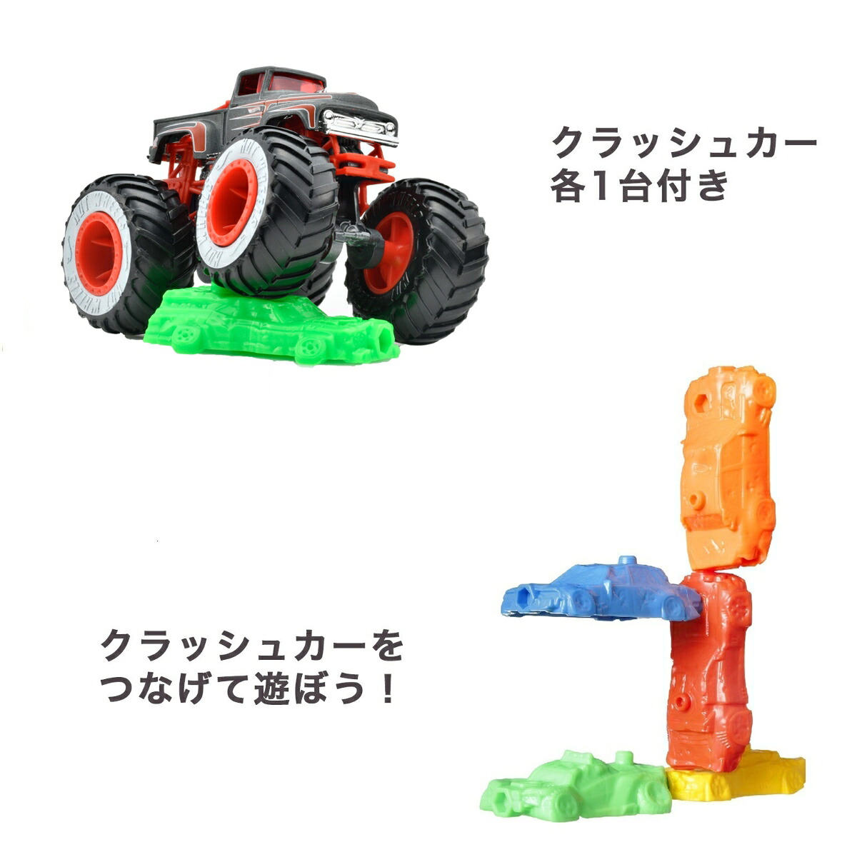ホットウィール(HotWheels)モンスタートラック1:64アソート【ミニカー8台入りBOX販売】【3才~】984F-FYJ44