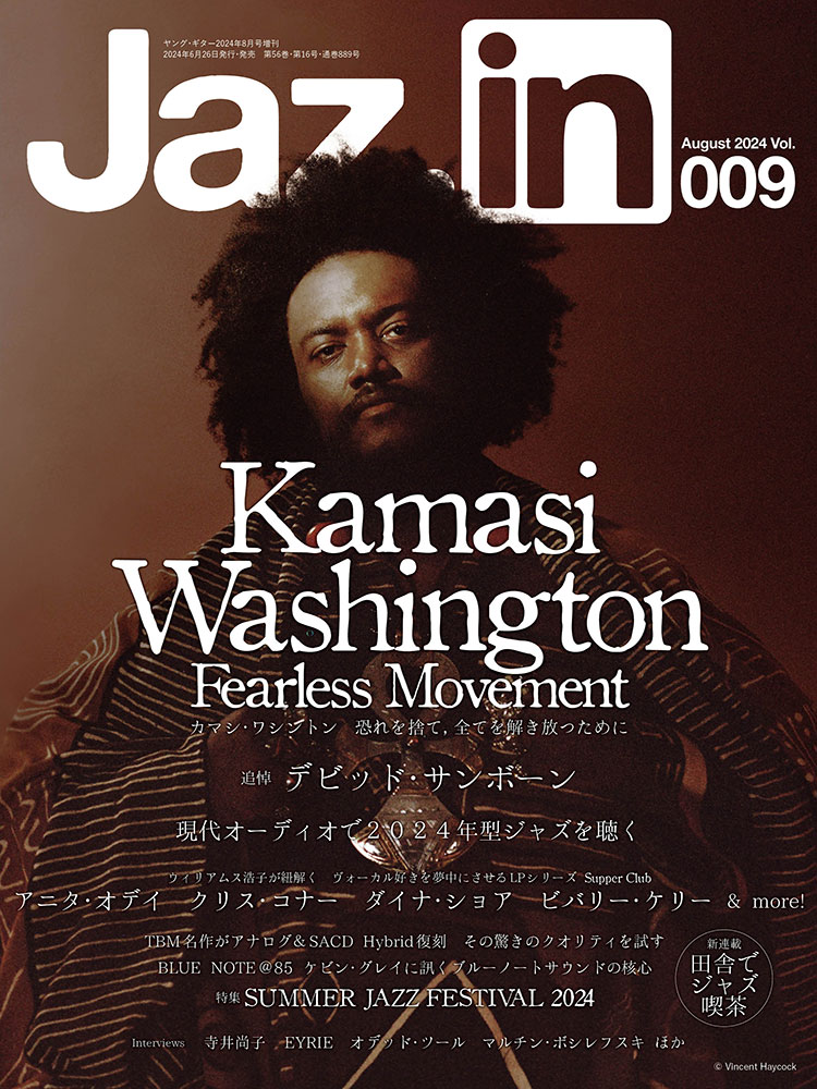 Jaz.inVol.0092024ǯ8[]