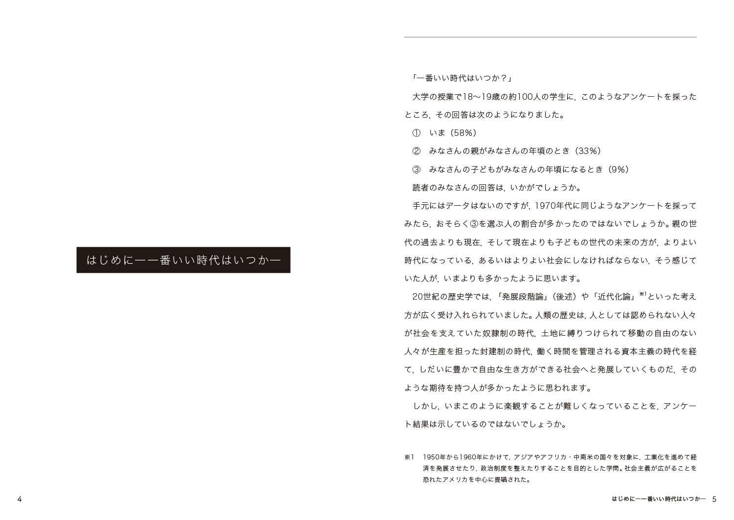 �������ѡ��ȥʡ���1��ˤ���˲Ȥ������᤻������Ū�ʻ׹�ˡ��[���Ŀ�]