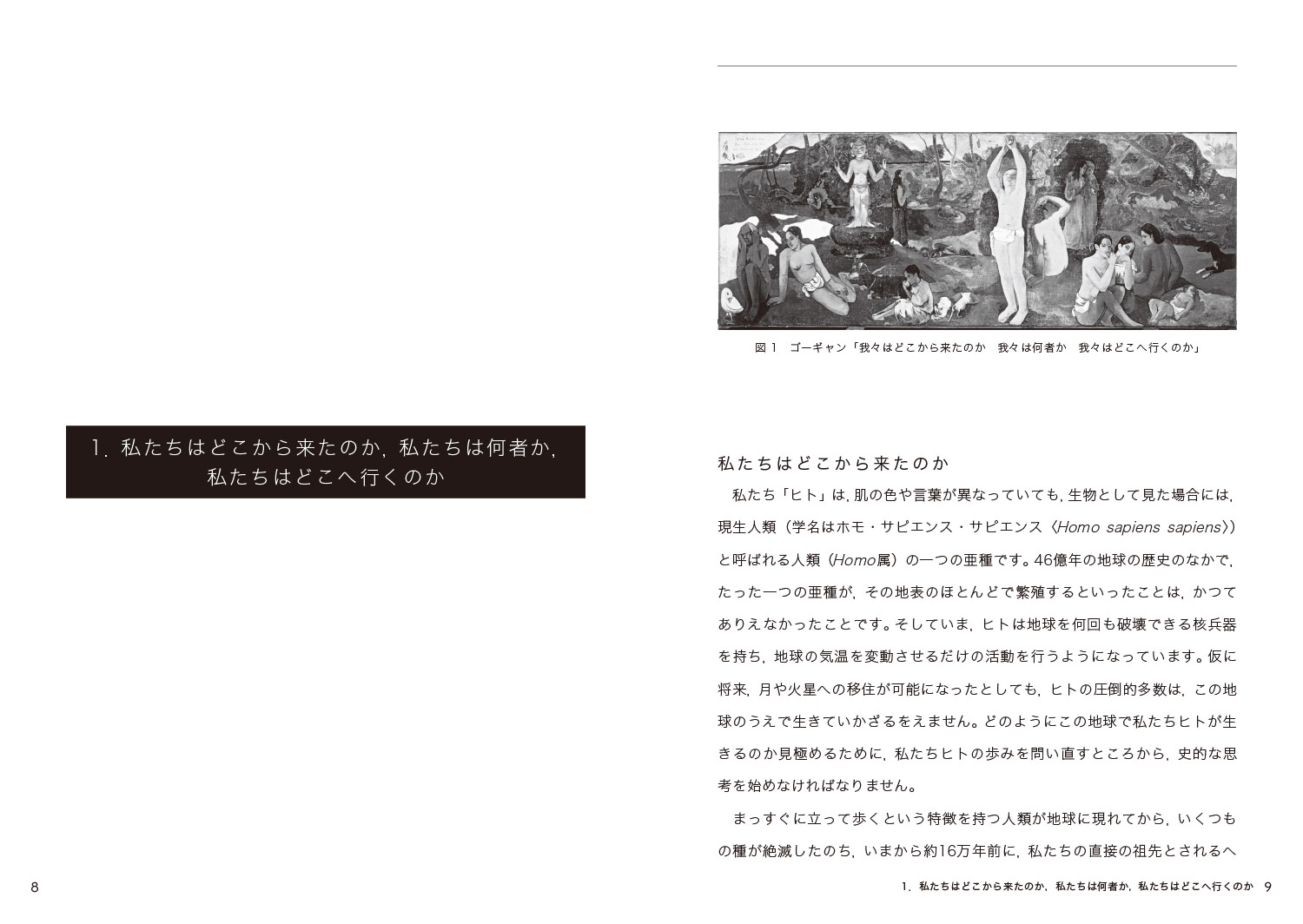 �������ѡ��ȥʡ���1��ˤ���˲Ȥ������᤻������Ū�ʻ׹�ˡ��[���Ŀ�]