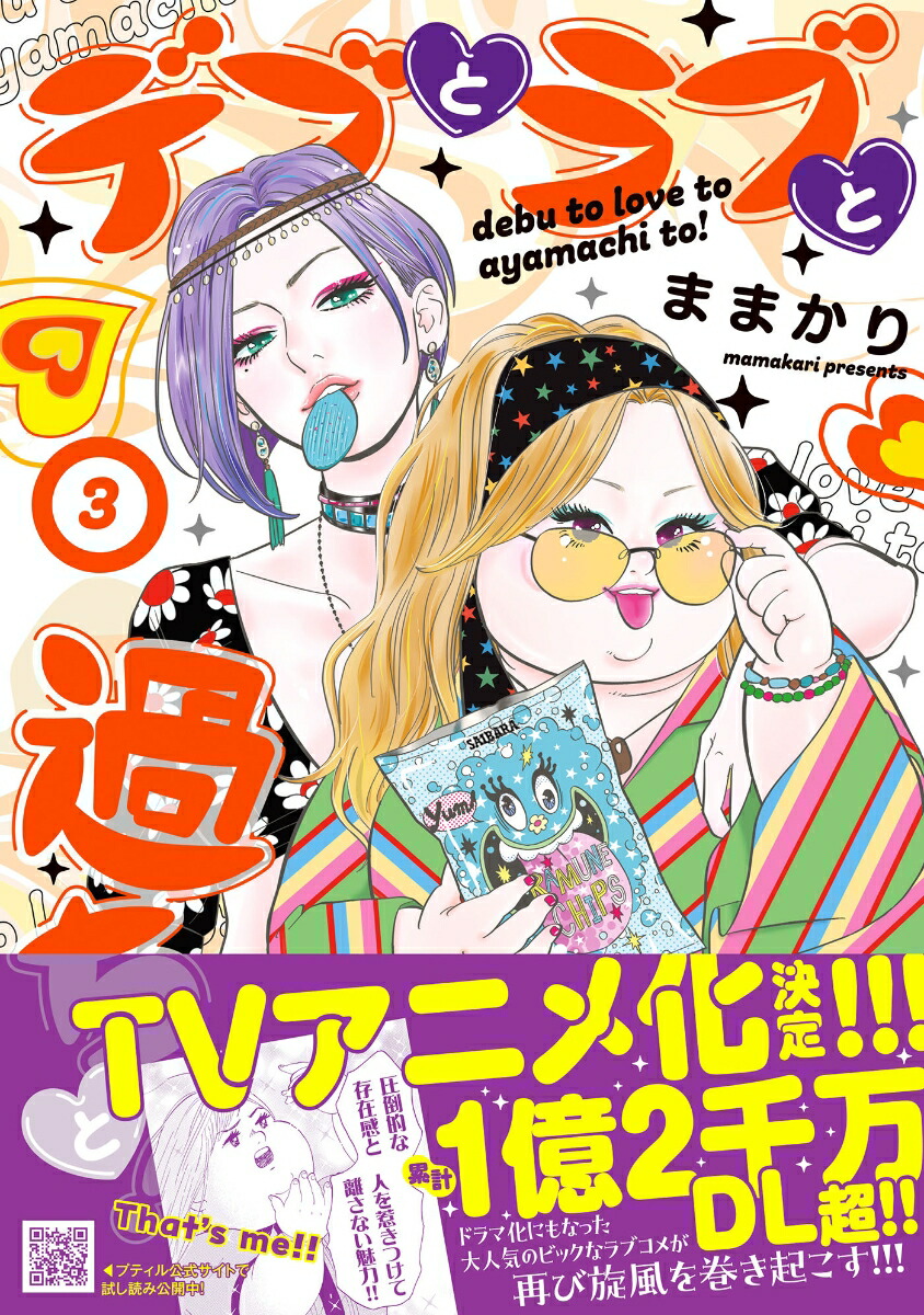 �ǥ֤ȥ�֤Ȳ���ȡ�3�ʥץƥ��륳�ߥå����ץƥ��륳�ߥå���CMPTR74��[�ޤޤ���]