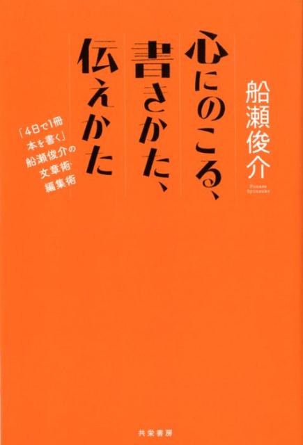 ˤΤ롢񤭤41ܤ񤯡ӲʸϽѡԽ[Ӳ]