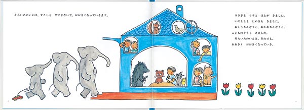 ���餤���Τ��͡ʤ��ɤ�ΤȤ⳨�ܡ�[�ʤ�����ꤨ��]