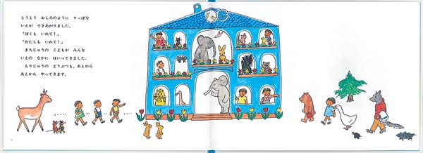 ���餤���Τ��͡ʤ��ɤ�ΤȤ⳨�ܡ�[�ʤ�����ꤨ��]