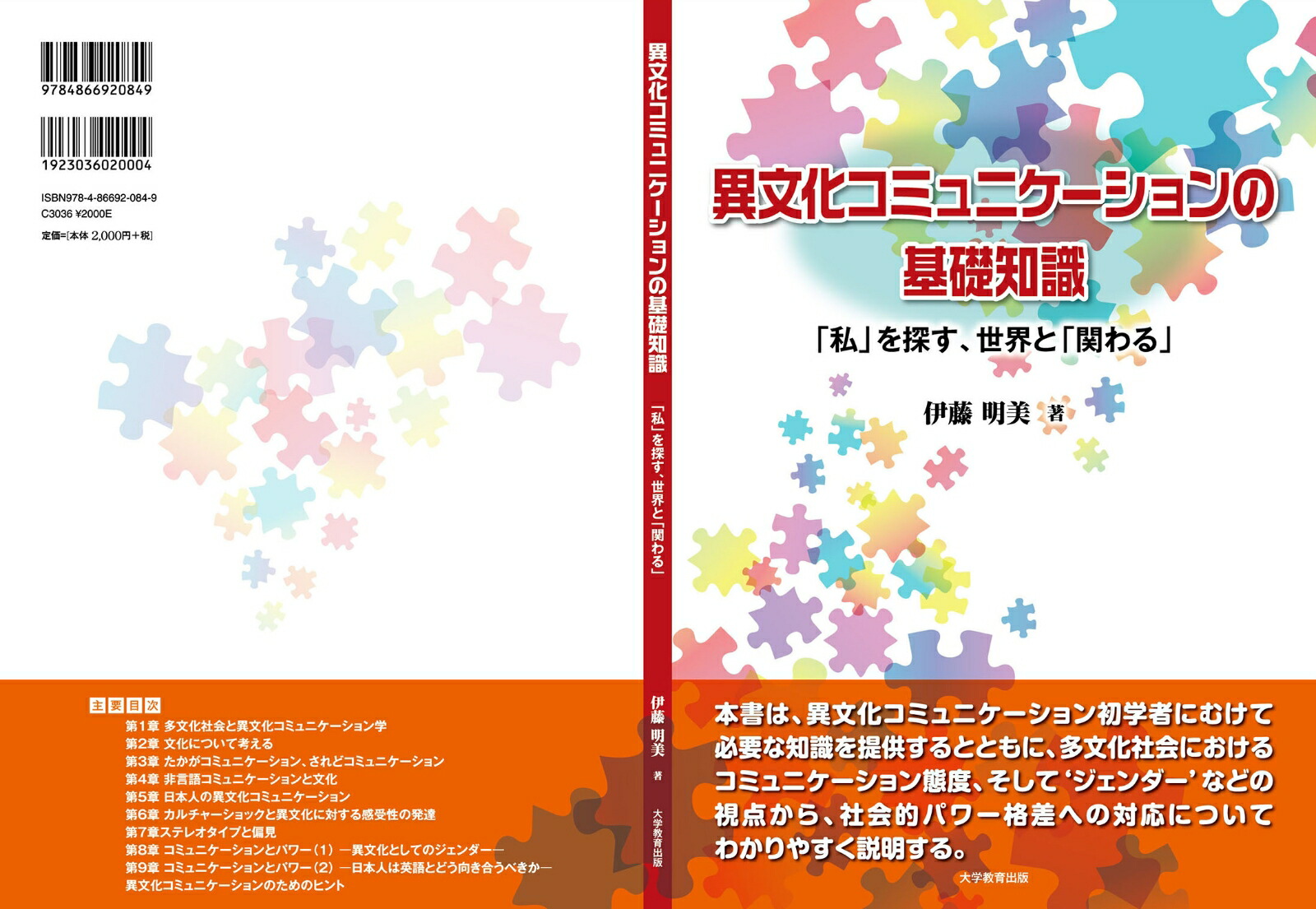 ��ʸ�����ߥ�˥��������δ����μ�-�ֻ�פ�õ���������ȡִؤ���-[��ƣ����]