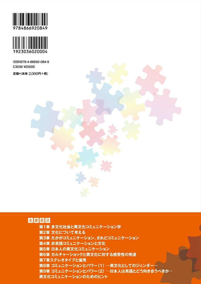 ��ʸ�����ߥ�˥��������δ����μ�-�ֻ�פ�õ���������ȡִؤ���-[��ƣ����]