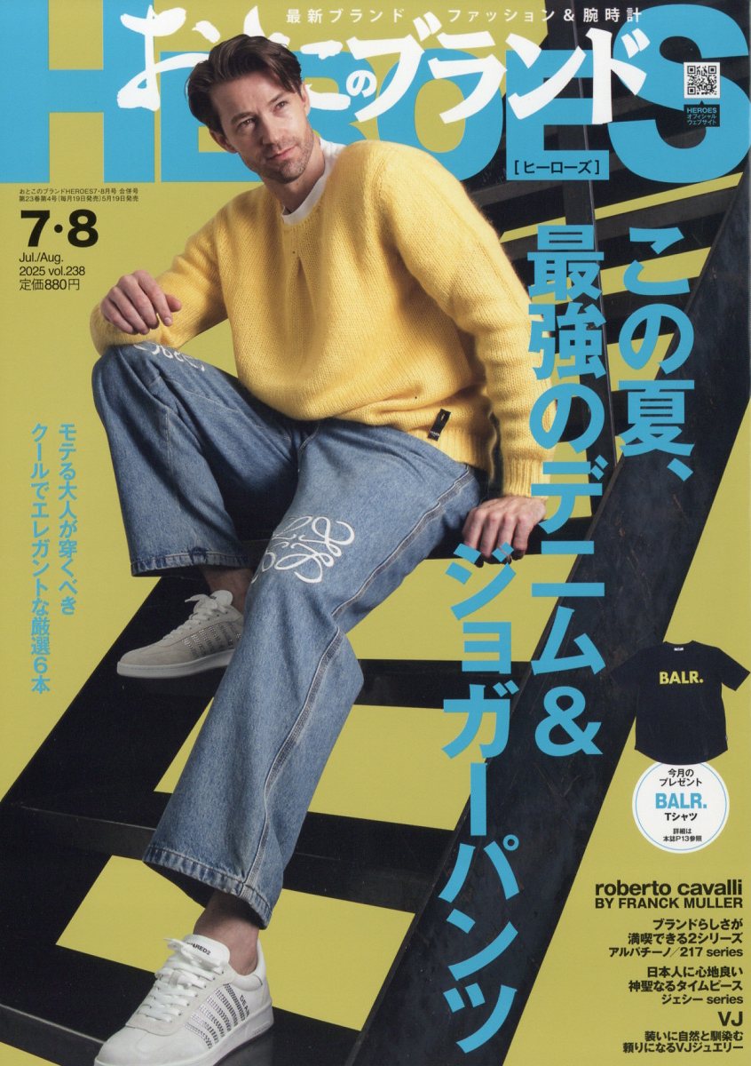 ȤΥ֥HEROES(ҡ)2025ǯ8[]