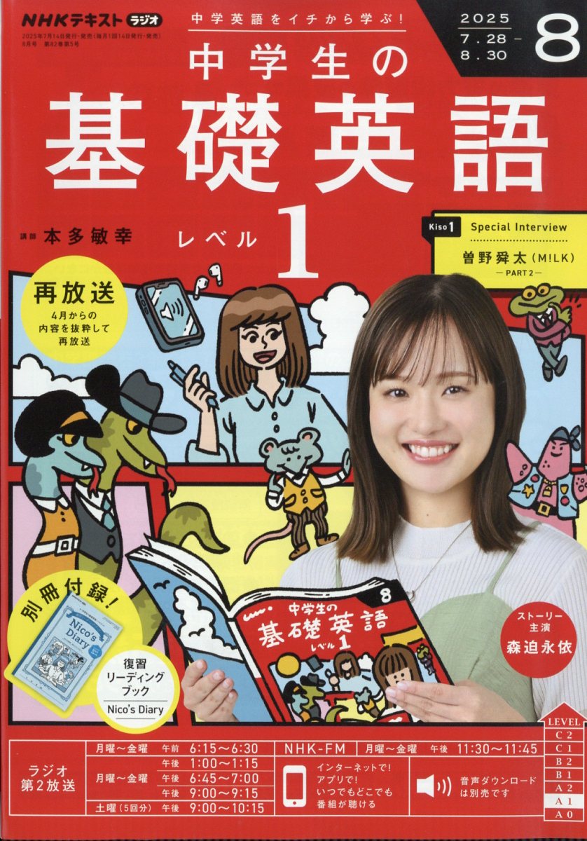 RδñѸ٥12025ǯ8[]
