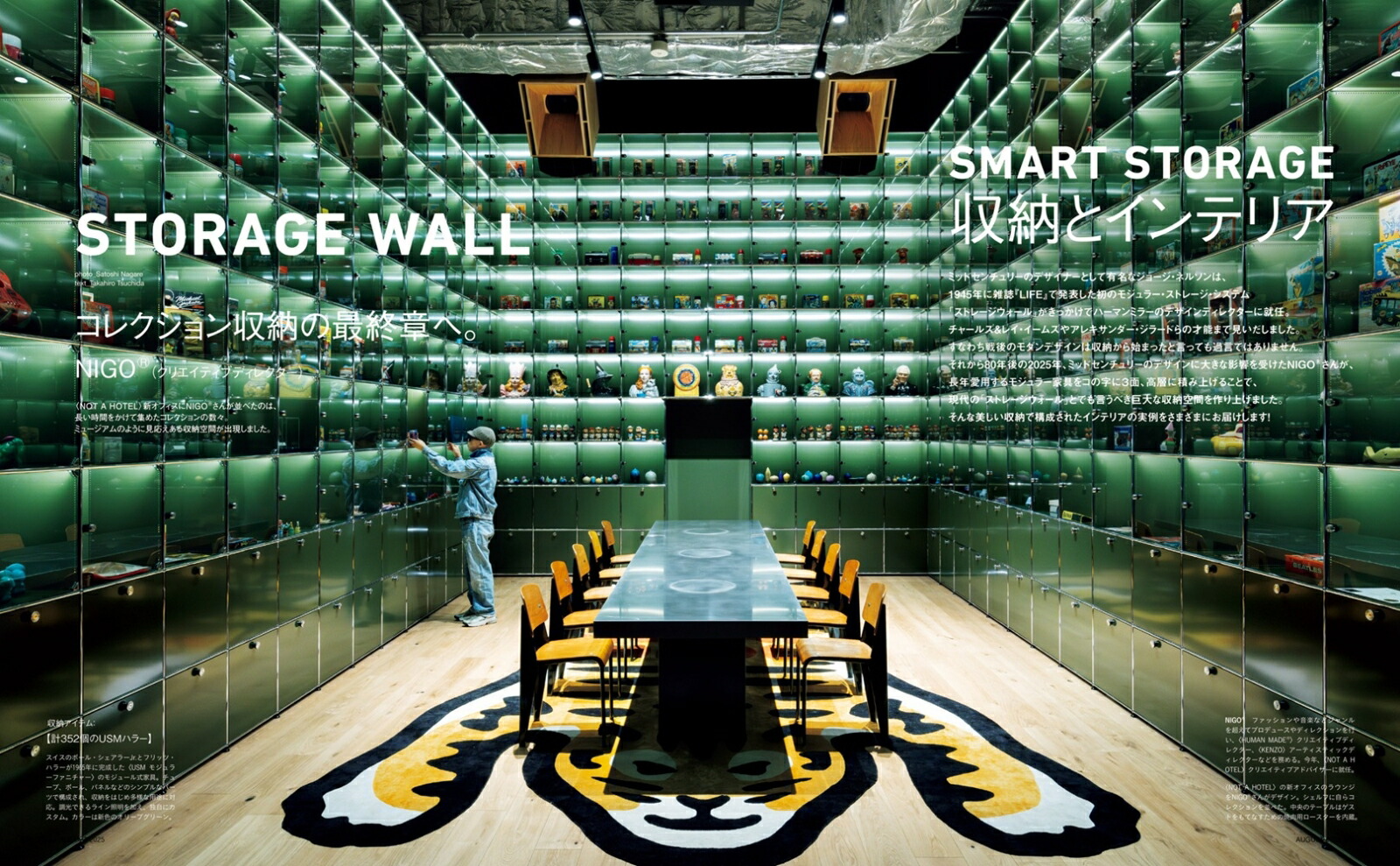 CasaBRUTUS(֥롼)2025ǯ8[]