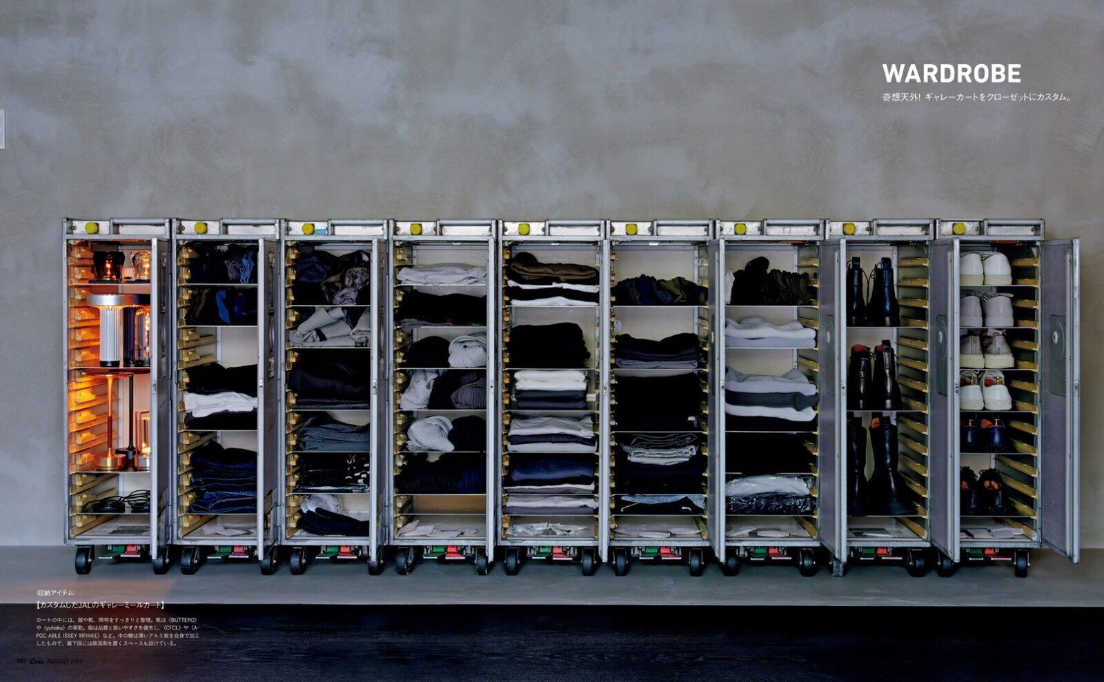 CasaBRUTUS(֥롼)2025ǯ8[]