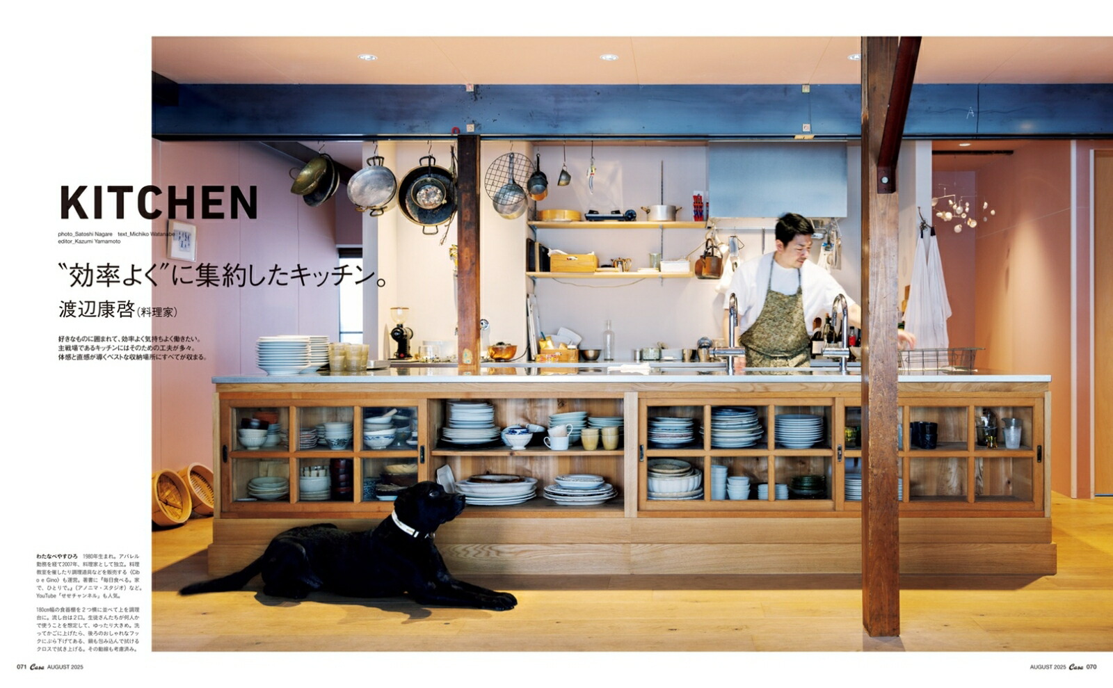 CasaBRUTUS(֥롼)2025ǯ8[]