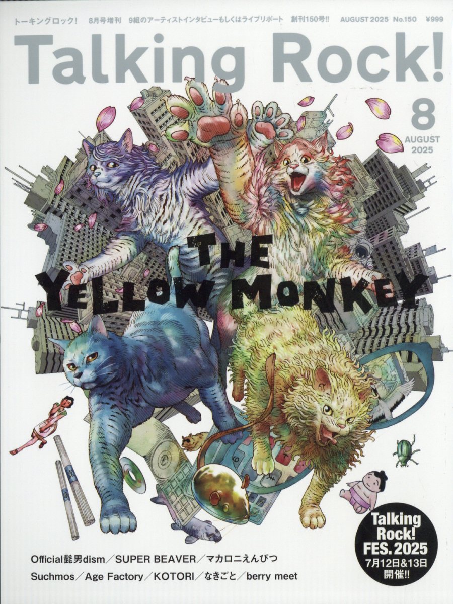 TalkingRock!THEYELLOWMONKEYý2025ǯ8[]