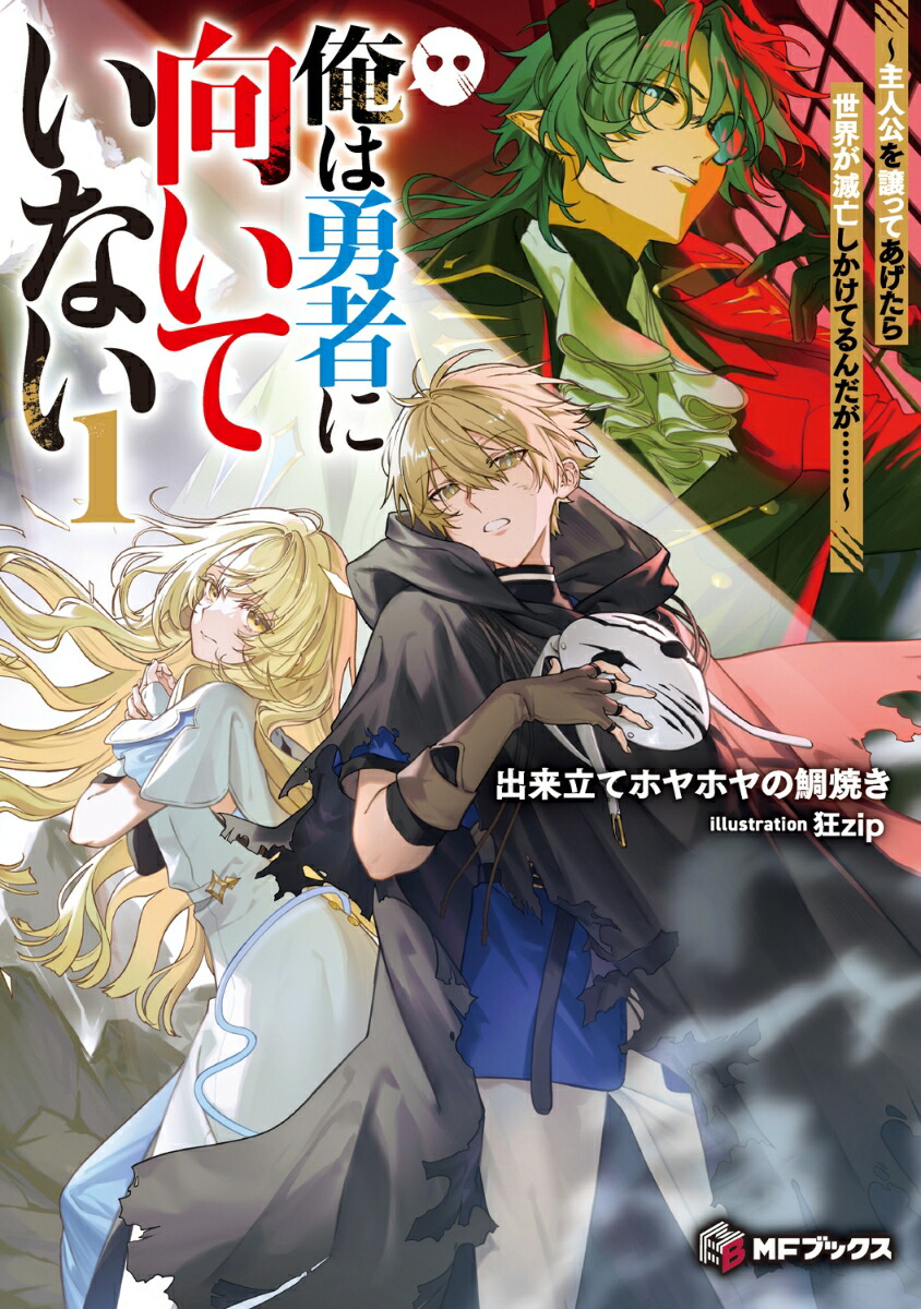 ͦԤ˸Ƥʤ͸äƤ˴Ƥġď1MF֥å[ΩƥۥۥƤ]