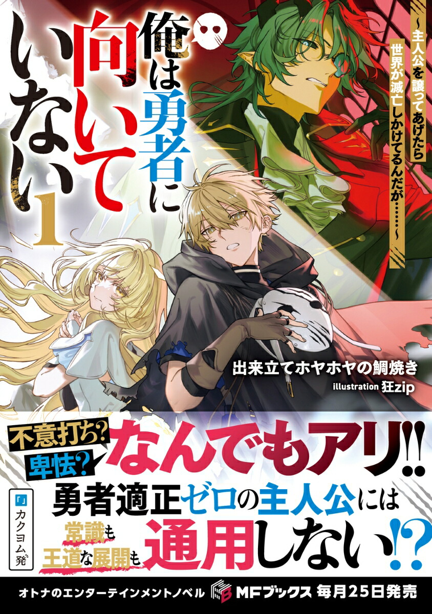 ͦԤ˸Ƥʤ͸äƤ˴Ƥġď1MF֥å[ΩƥۥۥƤ]