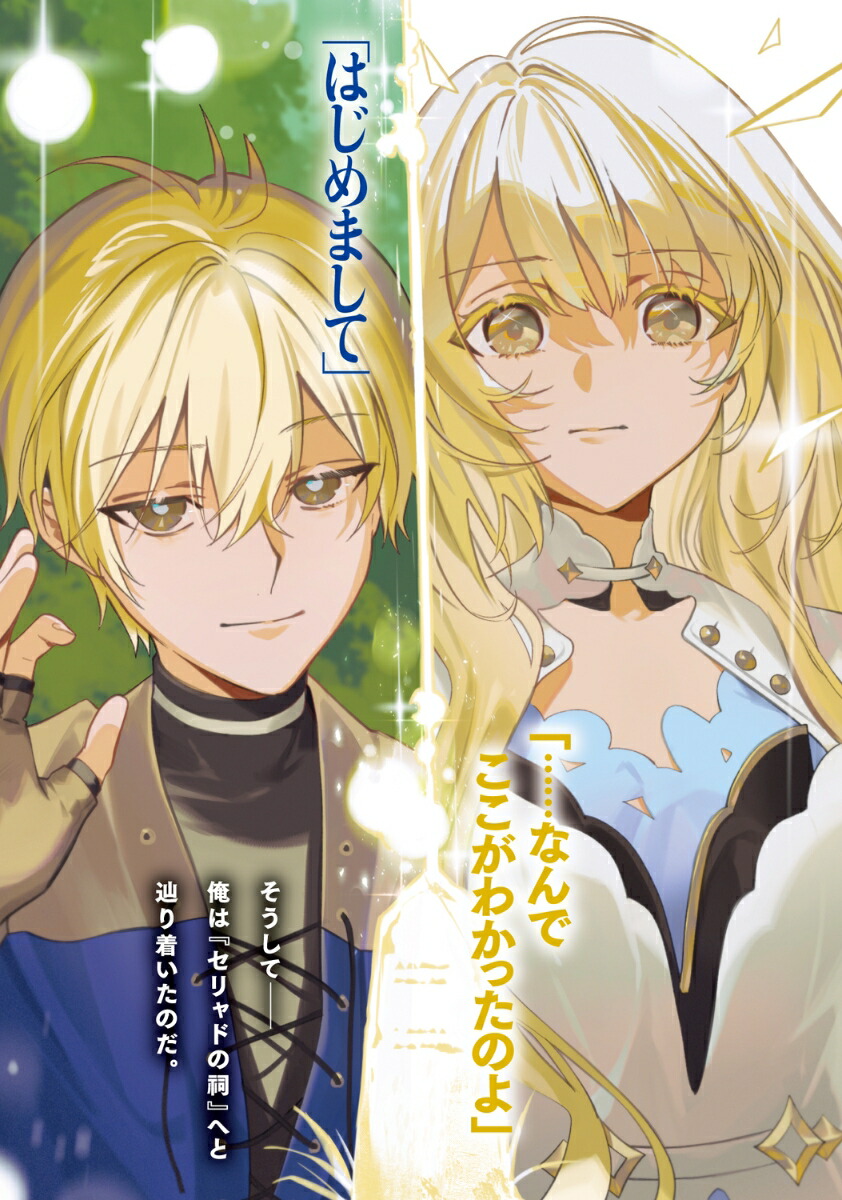 ͦԤ˸Ƥʤ͸äƤ˴Ƥġď1MF֥å[ΩƥۥۥƤ]