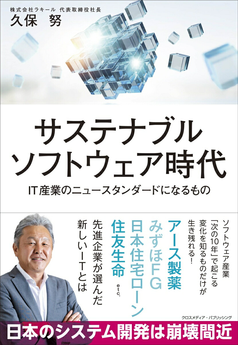 ƥʥ֥륽եȥITȤΥ˥塼ɤˤʤ[]