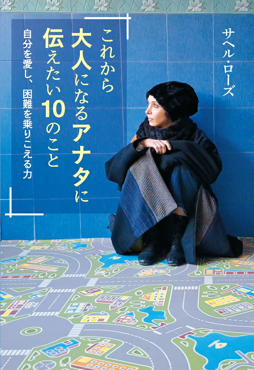 줫ͤˤʤ륢ʥ10Τȼʬ򰦤ꤳ[إ롦]