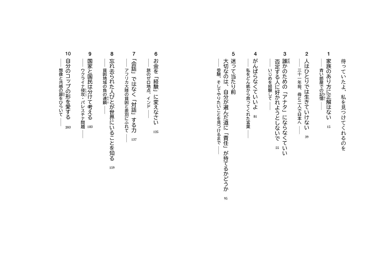 줫ͤˤʤ륢ʥ10Τȼʬ򰦤ꤳ[إ롦]