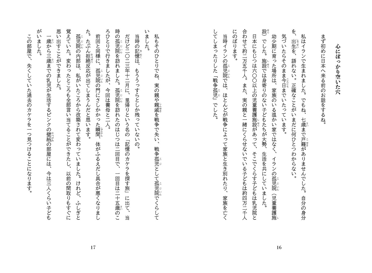 줫ͤˤʤ륢ʥ10Τȼʬ򰦤ꤳ[إ롦]