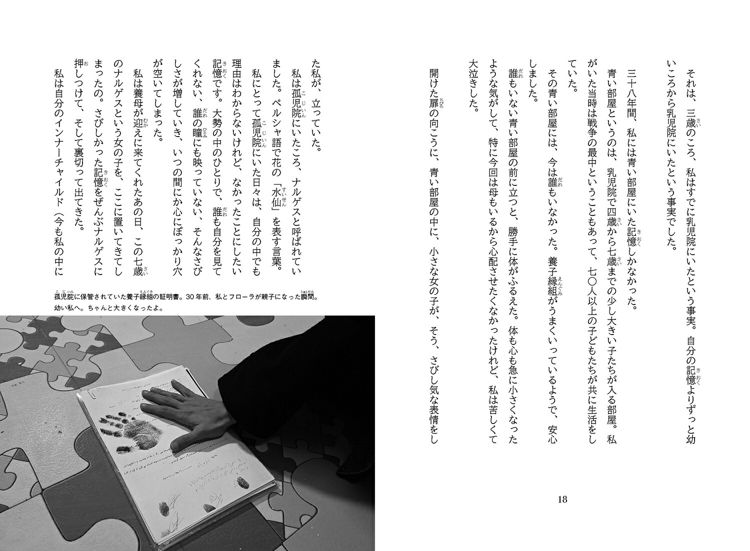 줫ͤˤʤ륢ʥ10Τȼʬ򰦤ꤳ[إ롦]