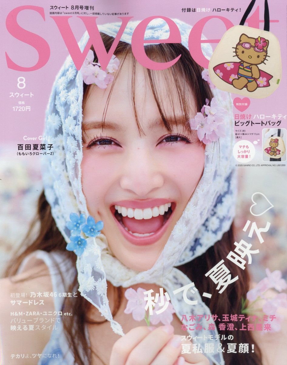 sweet82025ǯ8[]