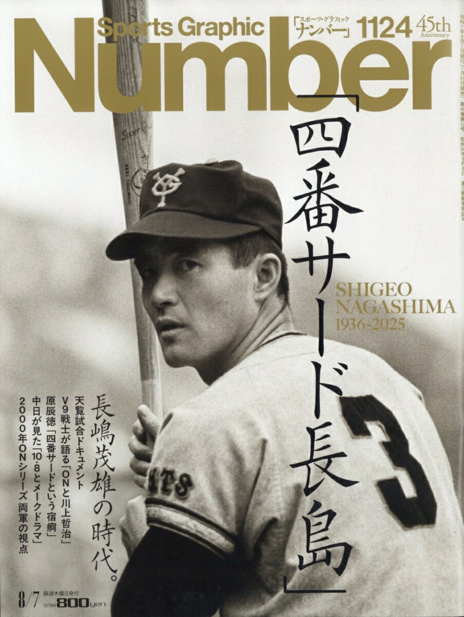 体験時代 Blu-ray Amazon.co.jp: 体験時代 【昭和の名作ライブラリー 第132集
