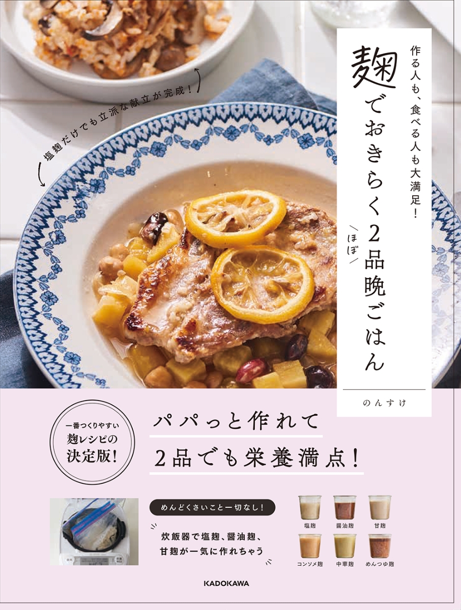 �ڳ�ŷ�֥å�������ǥ�������ŵ�ۺ��ͤ⡢���٤�ͤ�����­�����Ǥ����餯�ۤ�2���դ��Ϥ�(����̤�����쥷�ԥǡ���)[�Τ󤹤�]