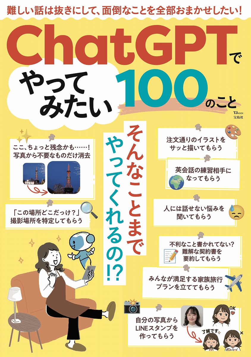 その他 TWICE DICON JAPANSPECIAL VOLUME7 디아이콘 | D-ICON TWICE VOL. 7 DISPATCH JAPAN SPECIAL