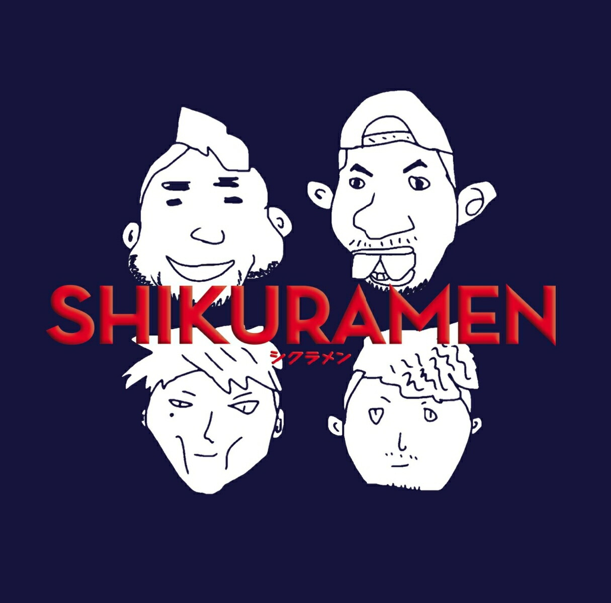 楽天ブックス Shikuramen 初回限定盤 Cd Dvd シクラメン Cd