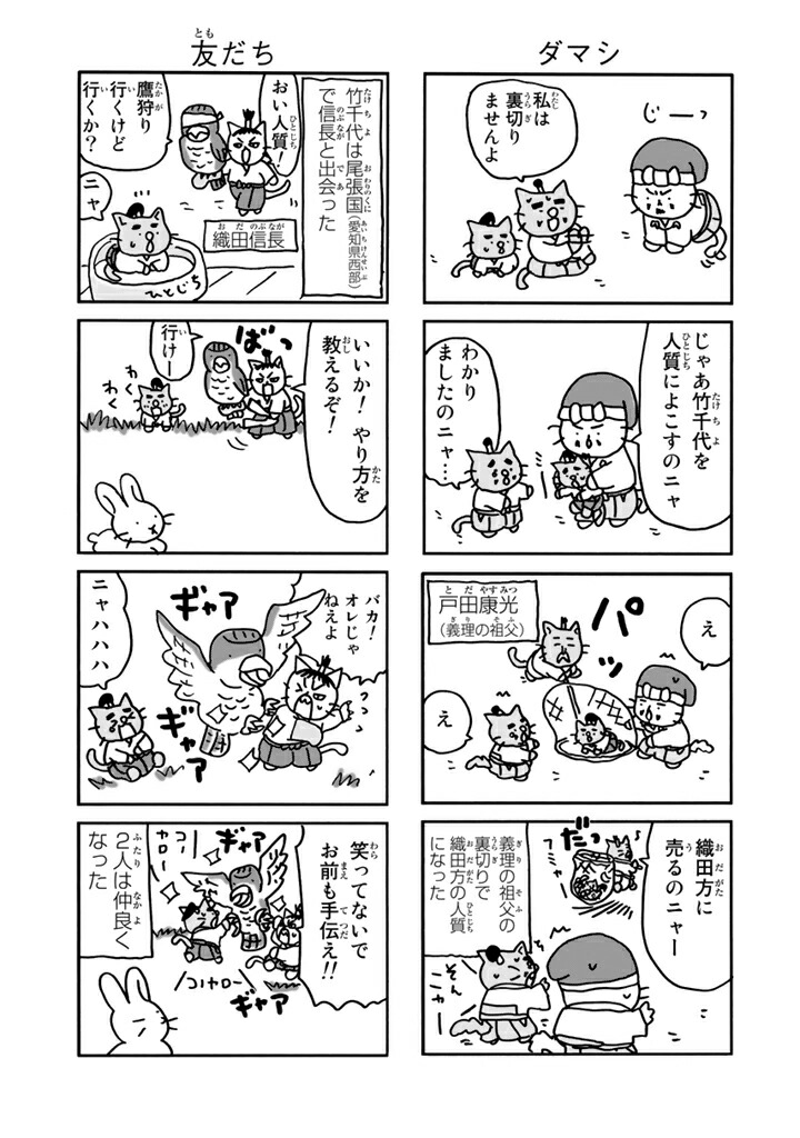 �ͤ��ͤ����ܻˡ�13��[���ˤ�����]