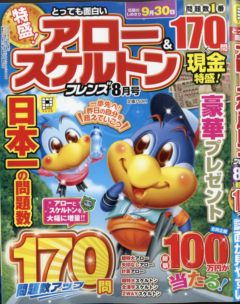 �ȤäƤ����򤤥�����&������ȥ�ե��2025ǯ8���[����]