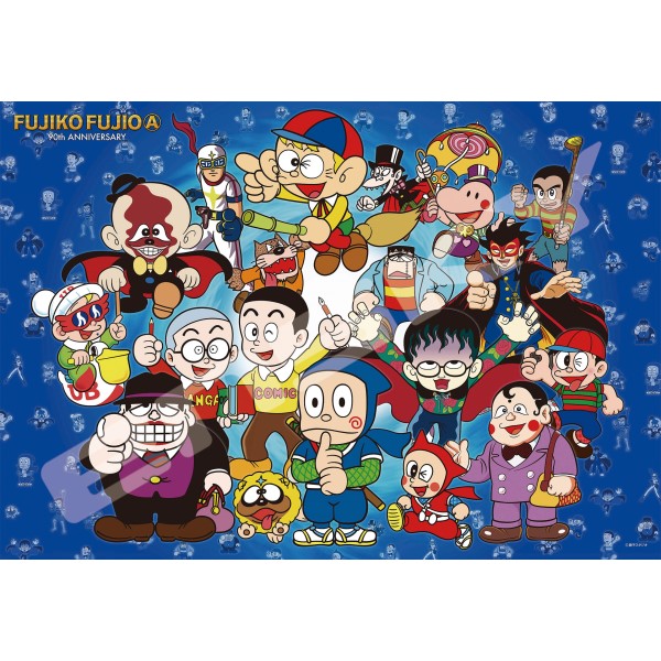 藤子・F・不二雄 キャラクターズ 1000ピース 飛び出せ!キャラクター 藤子・F・不二雄キャラクタ―ズ マジカルピースジグソーパズル300