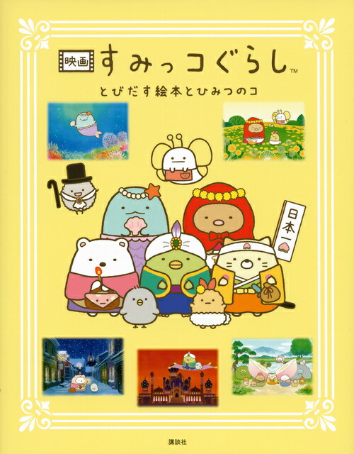 �ǲ褹�ߤå����餷�ȤӤ������ܤȤҤߤĤΥ�[ɶ���]