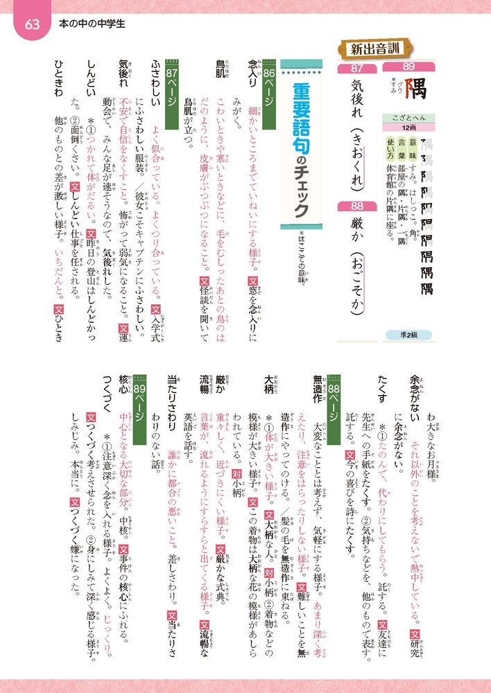 ضʽ񥬥ɹ1ǯ¼޽ǹ(ʽ)