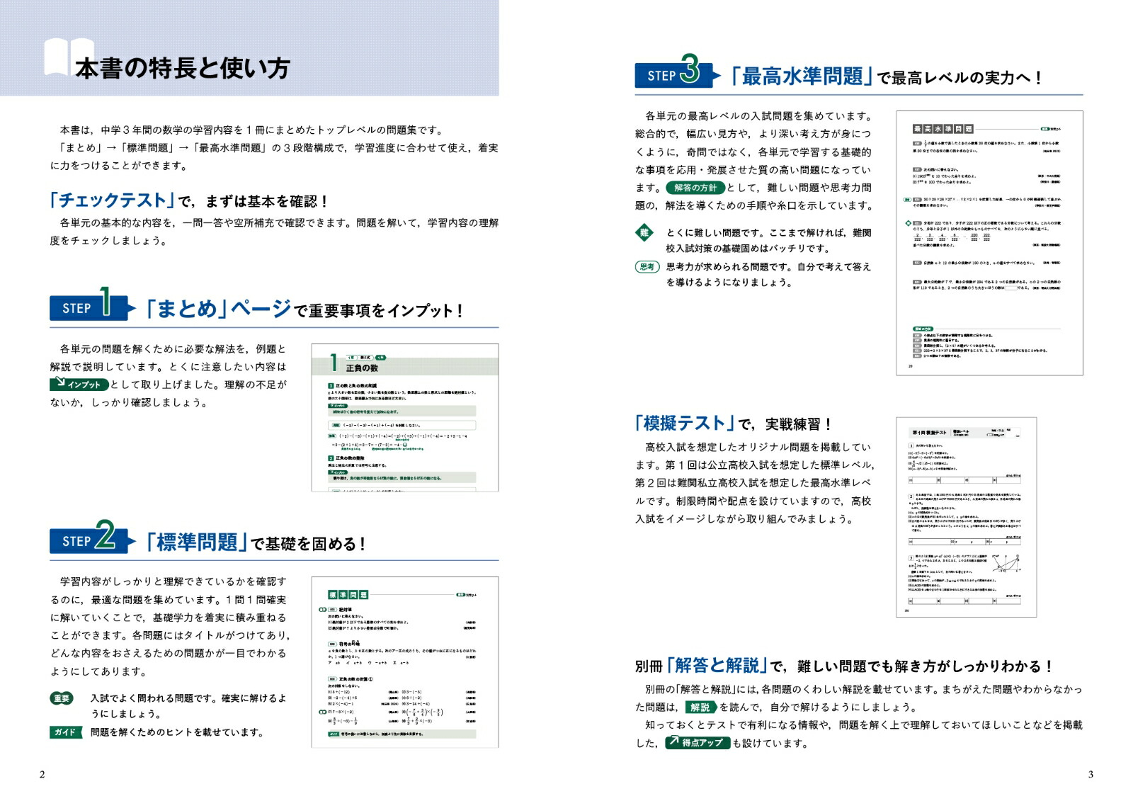 �ǹ������꽸�ץ饹��ؿ��ء���غǹ������꽸�ץ饹��[ë�Ź˰�]