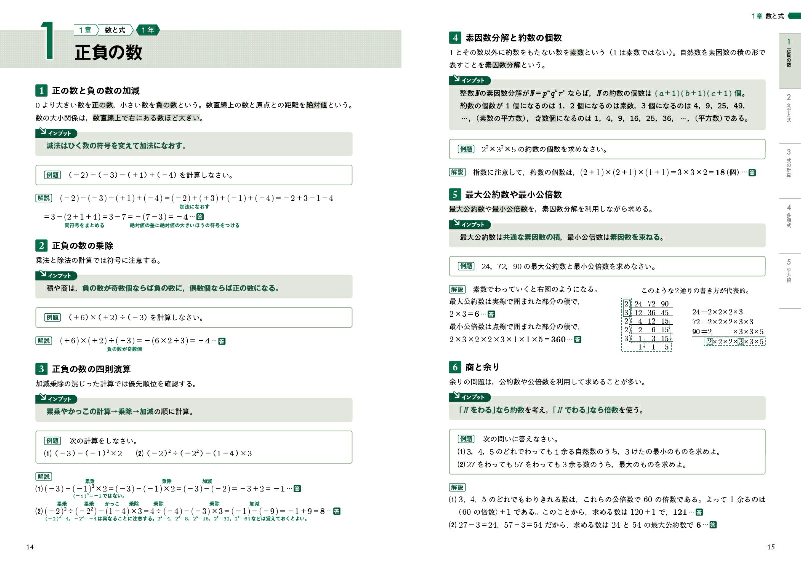 �ǹ������꽸�ץ饹��ؿ��ء���غǹ������꽸�ץ饹��[ë�Ź˰�]
