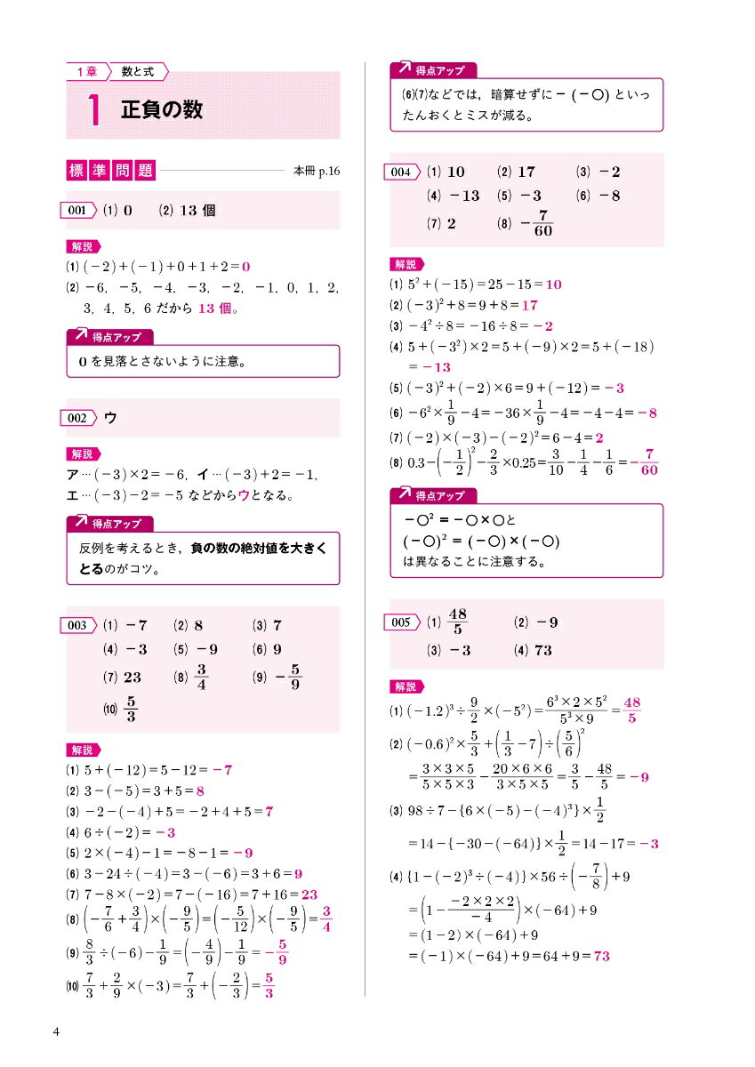 �ǹ������꽸�ץ饹��ؿ��ء���غǹ������꽸�ץ饹��[ë�Ź˰�]