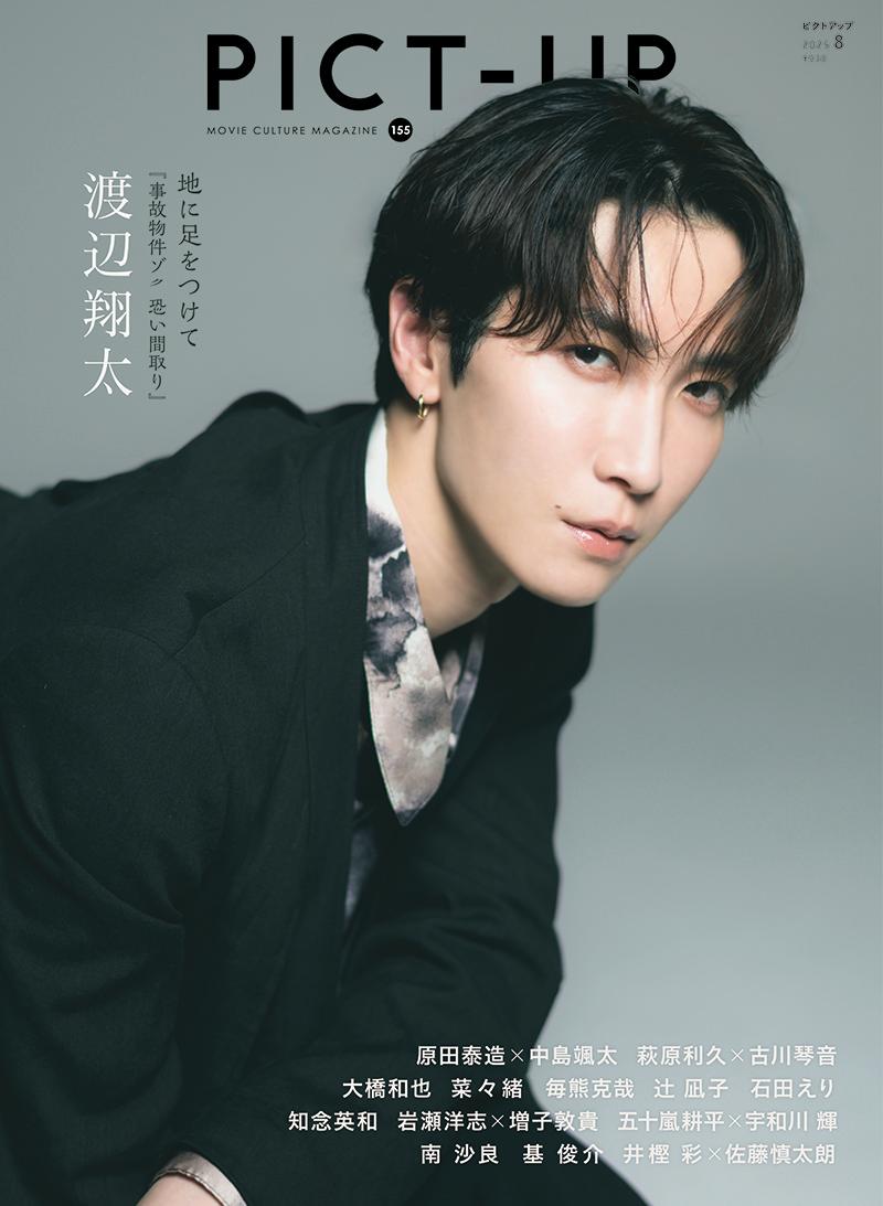 SnowMan Clothing のROOM - 欲しい! に出会える。