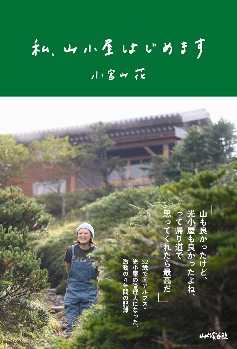 䡢Ϥޤ