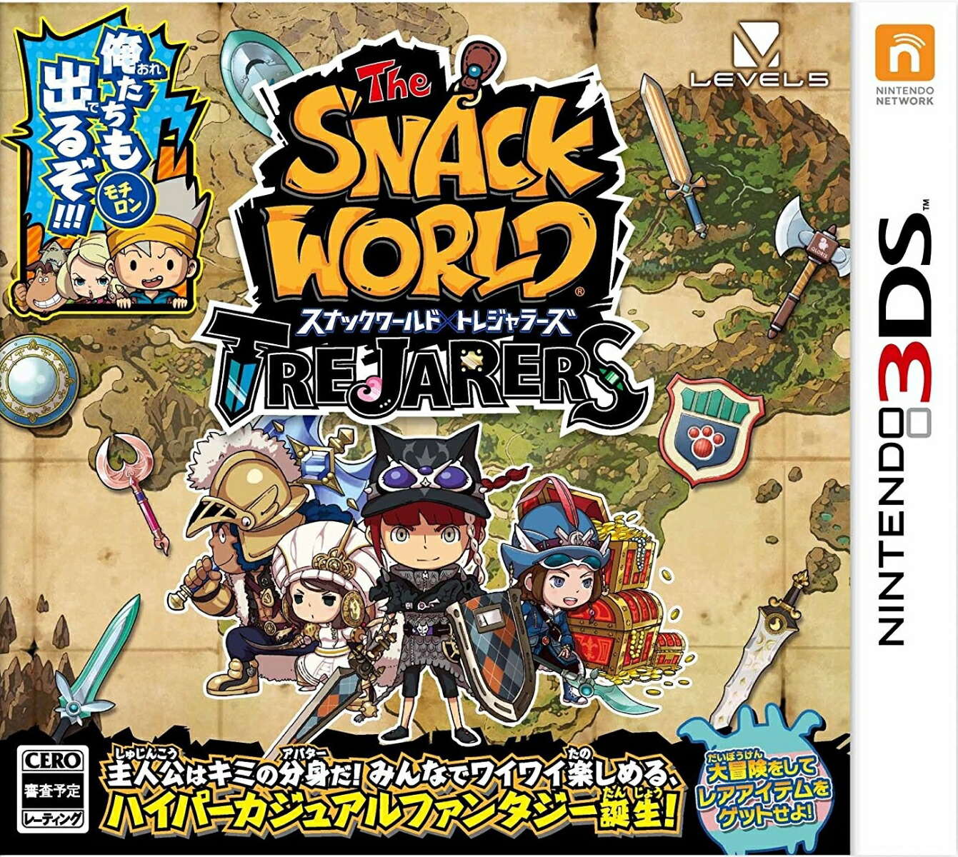 【早期予約特典】スナックワールドトレジャラーズ(限定ジャラ「クリスタルソードα)