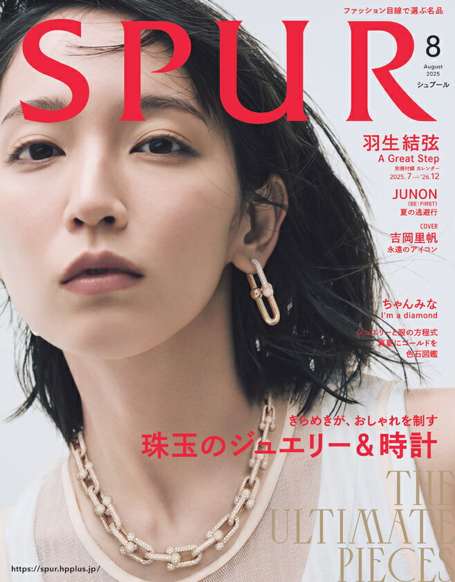 SPUR(ס)2025ǯ8[]