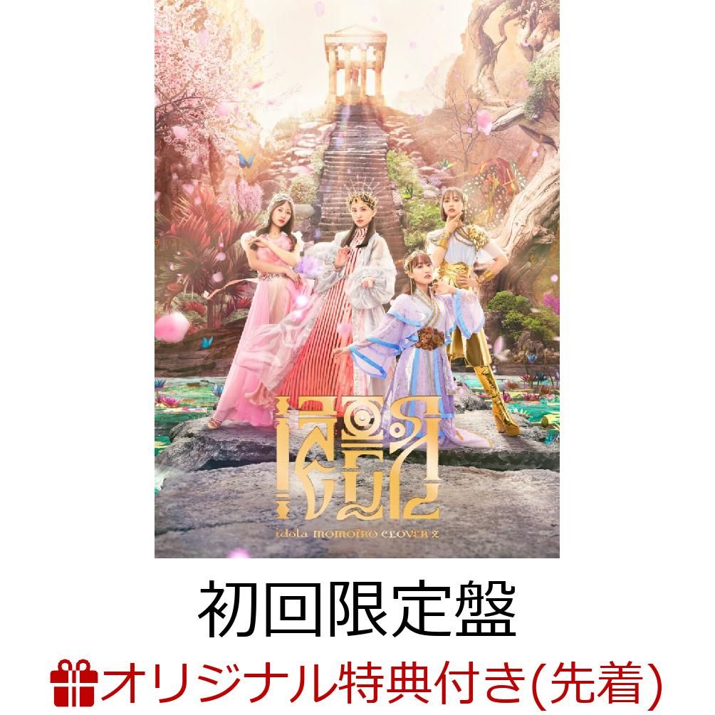 ڳŷ֥åBOXۡڳŷ֥åŵۥɥڽ4CD2Blu-ray(֥ɥץե󥰥(A5))[⤤СZ]