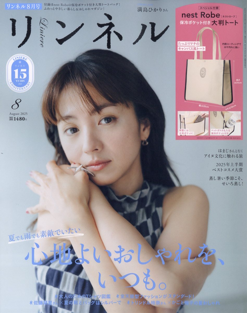 新品未開封✨特典付き💕田中圭写真集『休日』通常版の通販 by