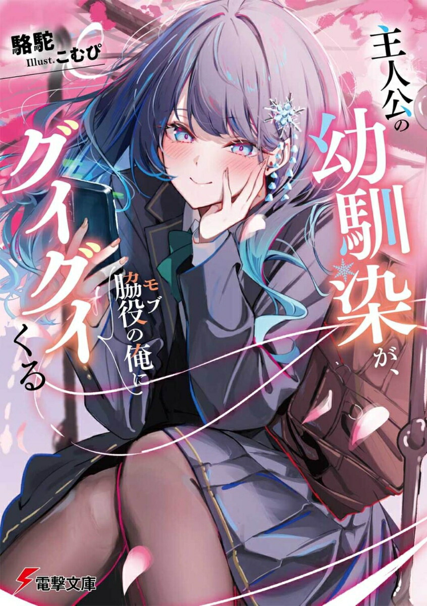 ��͸�����������������β��˥������������1�ˡ��ŷ�ʸ�ˡ�[����]