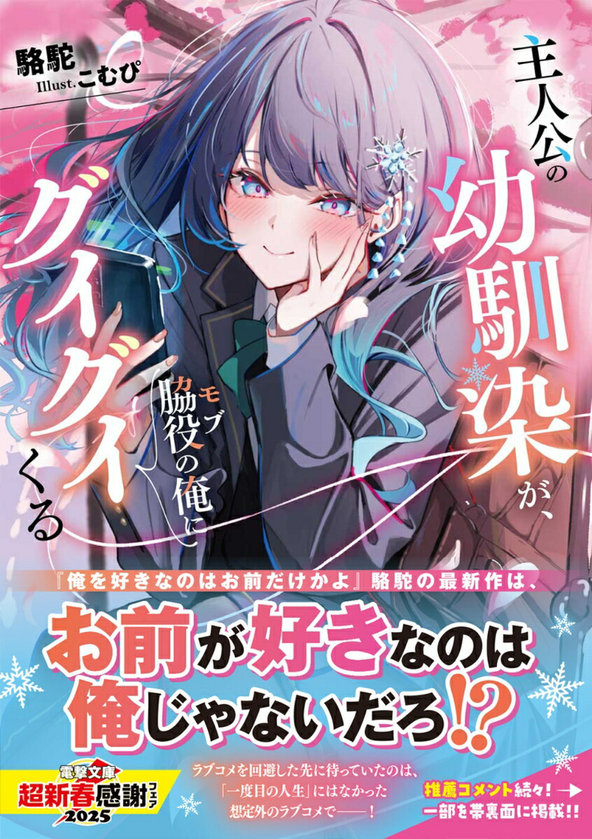 ��͸�����������������β��˥������������1�ˡ��ŷ�ʸ�ˡ�[����]