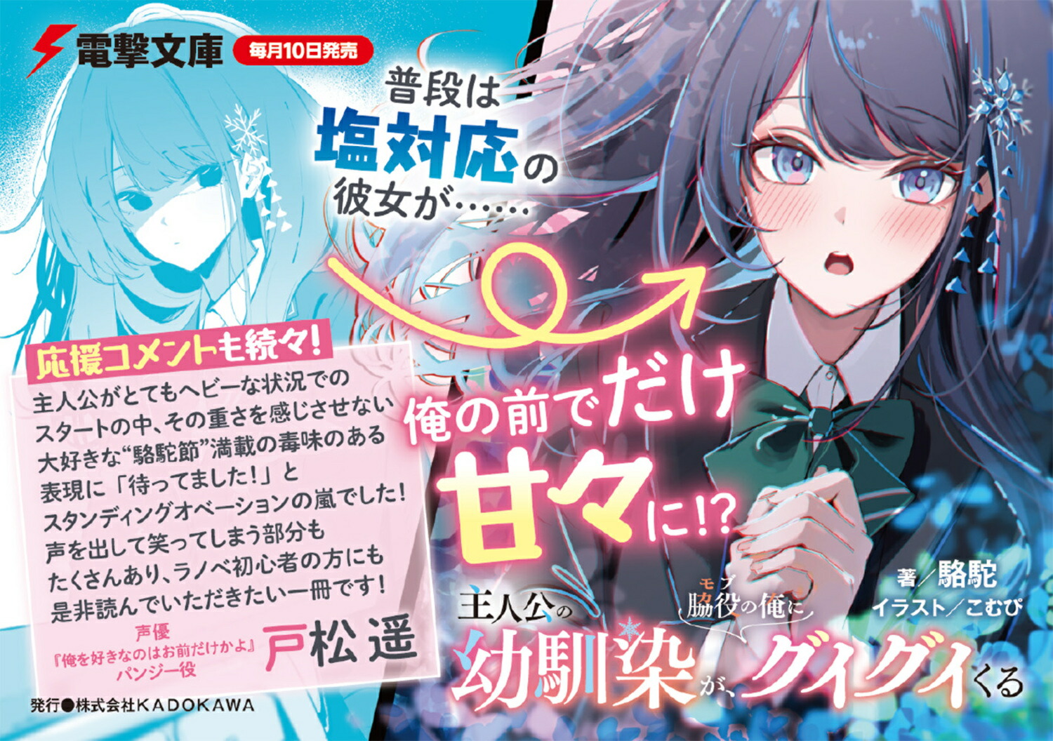 ��͸�����������������β��˥������������1�ˡ��ŷ�ʸ�ˡ�[����]