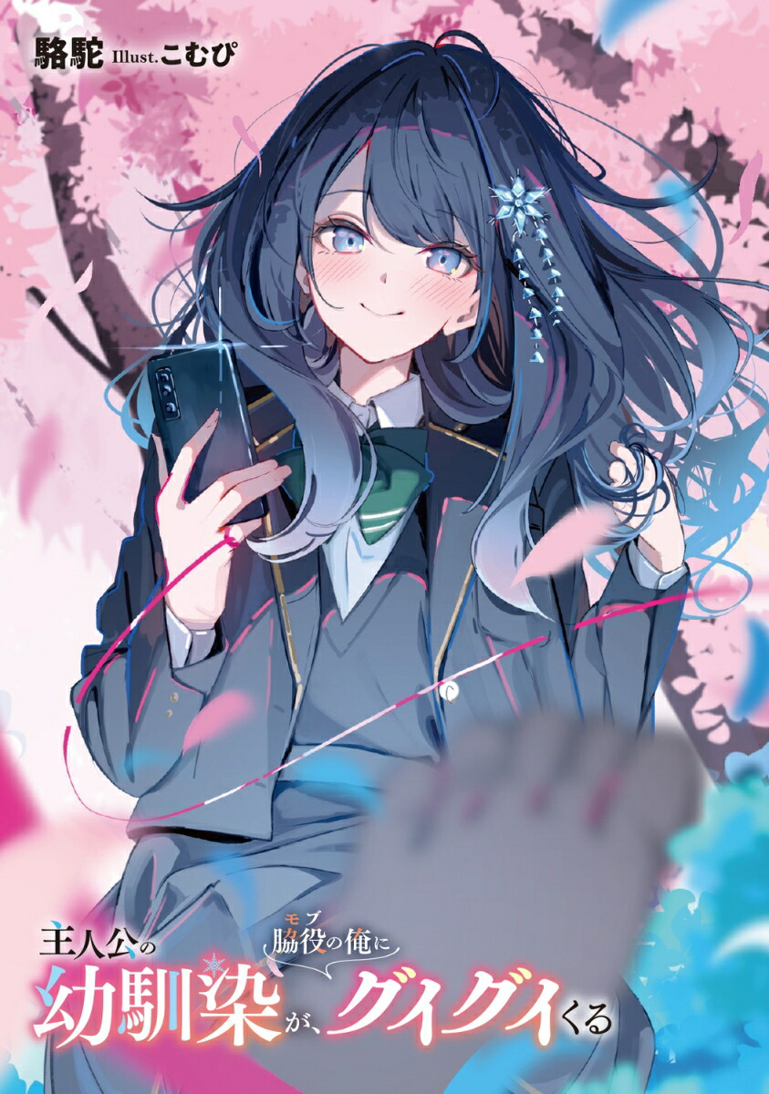 ��͸�����������������β��˥������������1�ˡ��ŷ�ʸ�ˡ�[����]