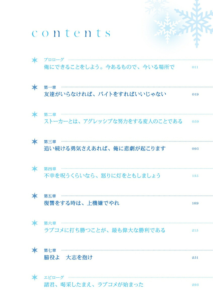 ��͸�����������������β��˥������������1�ˡ��ŷ�ʸ�ˡ�[����]